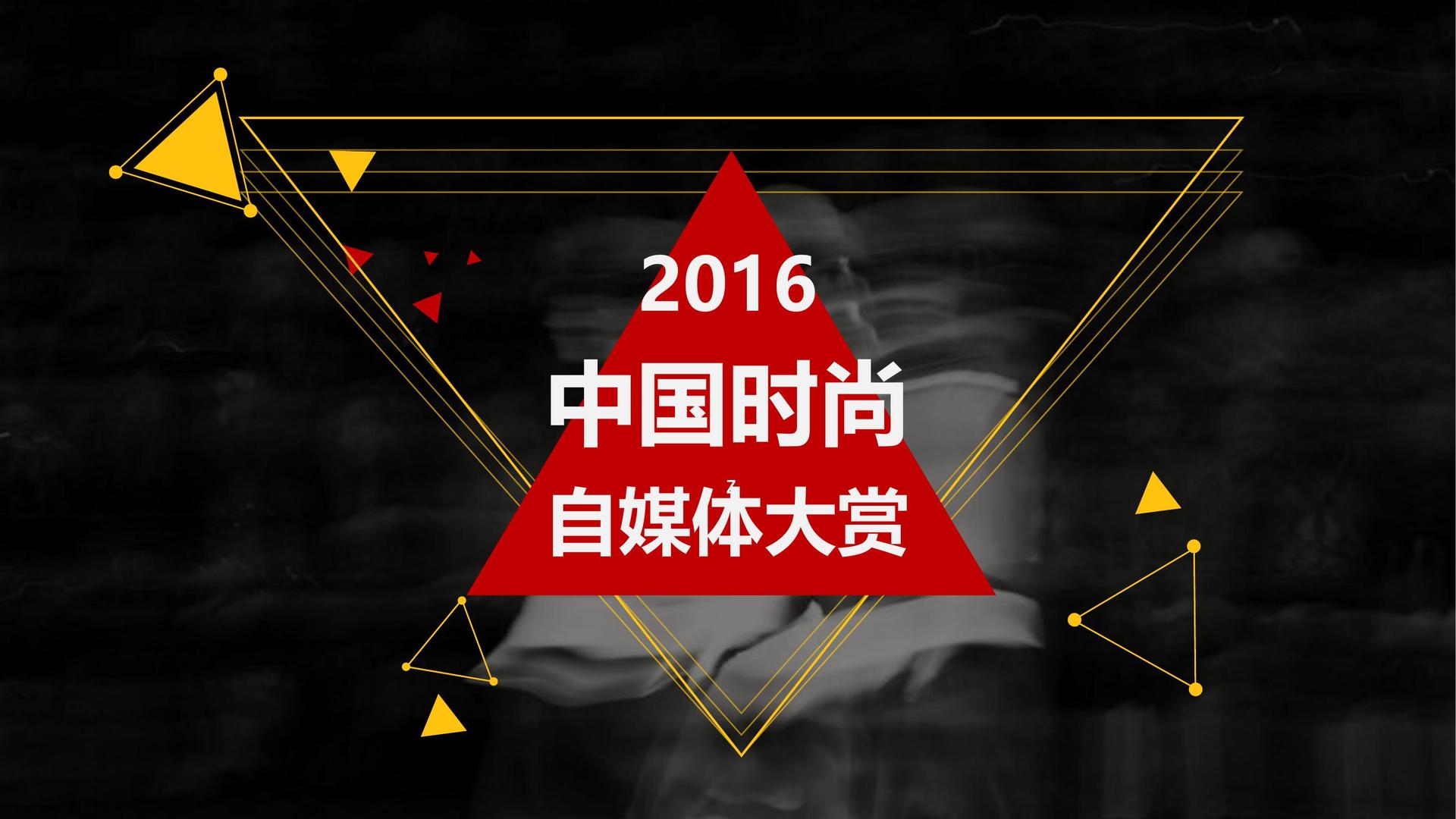 原创影业获评“年度最具社会责任文化企业”